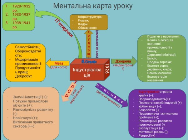 D:\2024-2025 н.р\Картинки\изображение_viber_2024-11-04_16-00-33-543.jpg